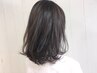 【stylist伊東限定】カット+2stepトリートメント ¥6600