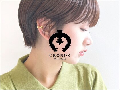 クロノス(CRONOS)の写真