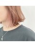 【気分を変えたい時におすすめ】カット+イヤリングカラー（ケアブリーチ）