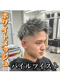短髪/ツイストパーマ/ハイライト