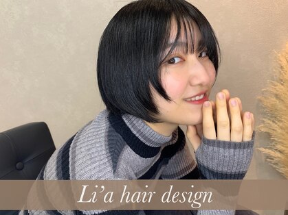 リア ヘアーデザイン(Li'a hair design)の写真