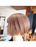 【蕨西口】ブリーチ+ケアカラー+カット+パーソナルヘアエステ ¥22000