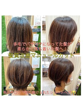 マーブル ヘアー(marble hair) ショートボブ◎20代30代40代50代60代