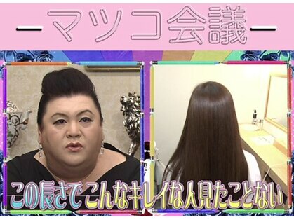 ヘアサロン ミロ(Hair Salon MIRO)の写真