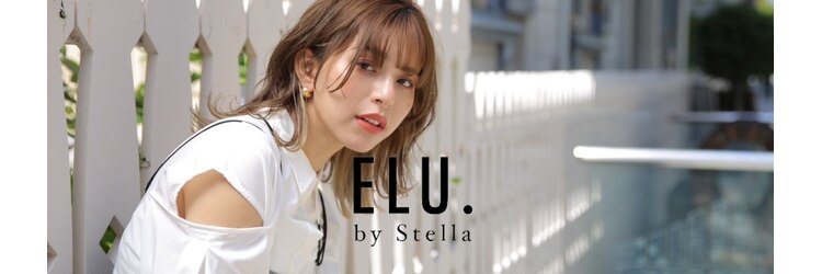 エル バイ ステラ(ELU. by Stella)のサロンヘッダー