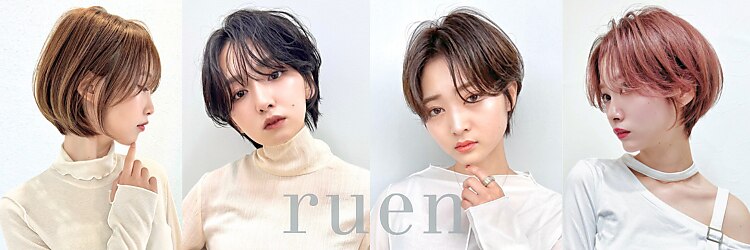 ルアン 上通り(ruen)のサロンヘッダー