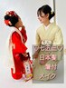 【七五三♪】日本髪＋着付け＋メイク　女の子￥22000　※電話予約のみです