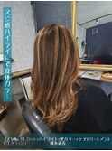 スジ感ハイライトで立体カラー