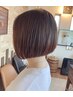 髪質改善トリートメントリニューアルキャンペーン！カット＆トリートメント