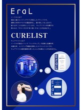 アンシエル(anciel)
