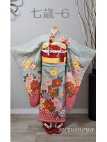 きものサロン すずめ屋&nbsp;レンタル番号 七歳-6　(御所車)