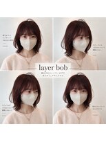 リアン 熊谷本店(Rien)&nbsp;ふわっと外はねレイヤーボブ！