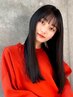 【オージュア縮毛コース】cut＋縮毛矯正+高級オージュアTR+ヘッドスパ￥16900