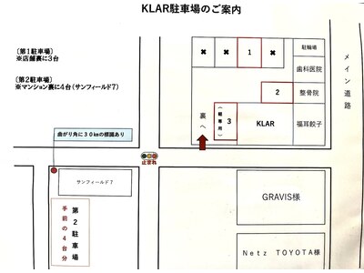 店舗裏と近隣にも駐車場がございます。