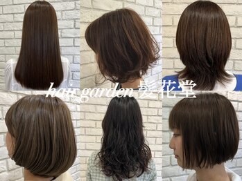 hair garden 髪花堂