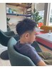 【 親子クーポン】シャンプー＋カット＋小学生以下カット 8500→7380