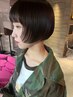 【全員】似合わせカット ￥5500