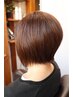 【うねりくせ毛】カット+酸性縮毛矯正(ショート)¥17,600→¥16,600