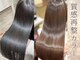 ヘアー アンド ビューティー リル(rille)の写真