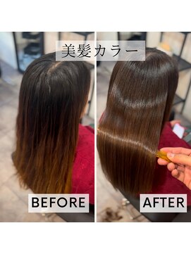 アリス(ALICE) 1日2名限定【髪質改善】 glossカラー(カットなし)