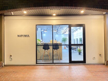 ナチュレル(NATUREL)の写真