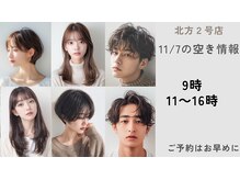 エフフォーユアヘアー 北方店(F for your hair)