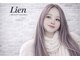 リアン(Lien)の写真