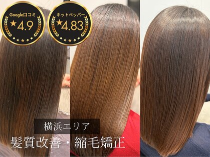 ルスリー 横浜店(Lsurii)の写真