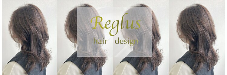 レグルス ヘア デザイン ニシジン 西新店(Reglus hair desigh)のサロンヘッダー
