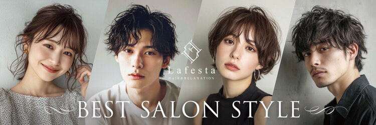 Lafesta HAIR 和歌山駅前2号店【ラフェスタヘア】【11月上旬 NEW OPEN(予定)】 のサロンヘッダー