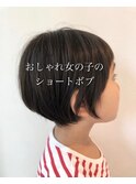 おしゃれ女の子のショートボブ