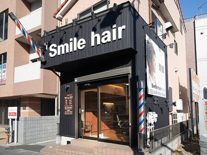 スマイルヘアー 草加店(Smile hair)の写真