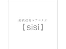 シシ(sisi)