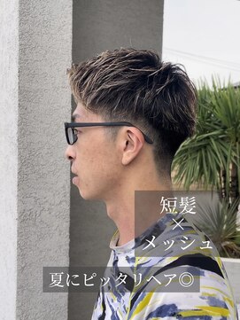 シェルハ(SHELHA) メンズメッシュ/メンズマッシュ