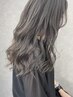 【コントラスト】ハイライト＋最高級カシミアカラー￥19700→￥17730