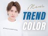 【リピート割引】 Men'sカット+カラー+シャンプーブロー　１２１００円⇒