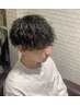 【塩満指名限定クーポン☆】波巻きパーマ　￥13500