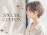 【気になるアレを活かす】明るめファッション白髪染め＋カット￥13200⇒￥6800