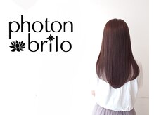 フォトンブリーロ(photon brilo)