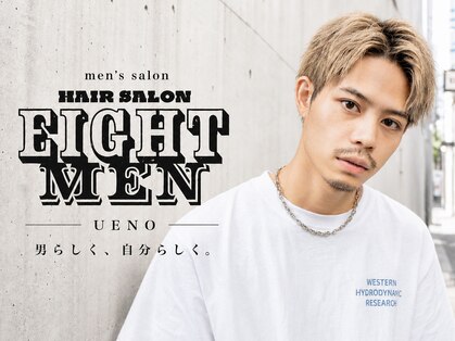 エイトメン 上野店(EIGHT MEN)の写真