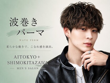 アイトーキョー 下北沢(AI TOKYO)の写真
