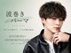 アイトーキョー 下北沢(AI TOKYO)の写真