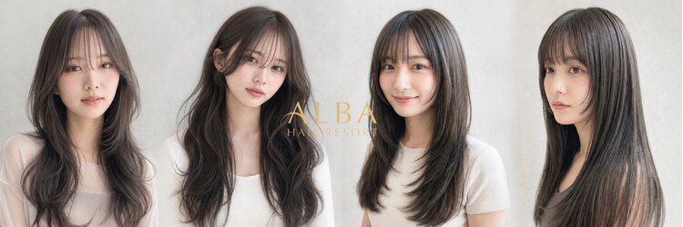 アルバ ヘアリゾート(ALBA)のサロンヘッダー