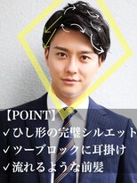 好感度が上がる　スーツに似合う人気大人ミディアムパーマ