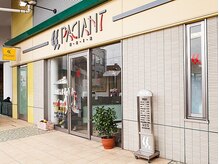 ヘア パシアント 豪徳寺店(hair PACIANT)の雰囲気（こちらの外観が目印です!山下駅、豪徳寺駅を出てすぐ♪）