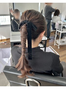 オウン(AUN) タイトポニー