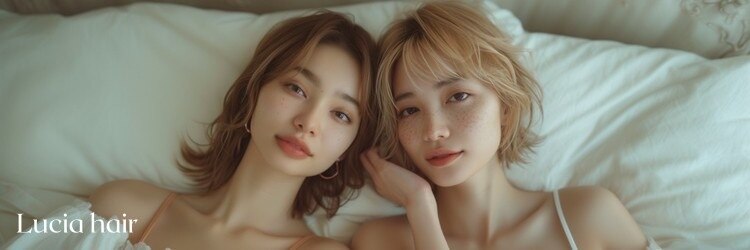 ルチア ヘアクリア 新大阪店(Lucia hair clear)のサロンヘッダー