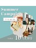 【全商品10%OFF】デトックス付コラーゲン入りカラー＋Oggiotto11step￥14000