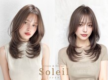 ソレイユ(Soleil)