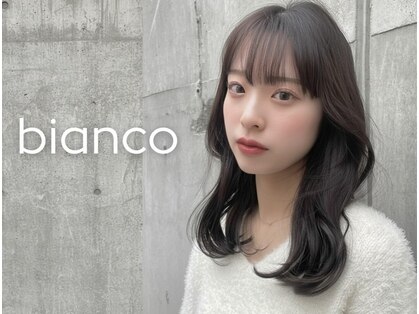 ビアンコ(bianco)の写真